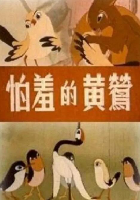春意影院入口