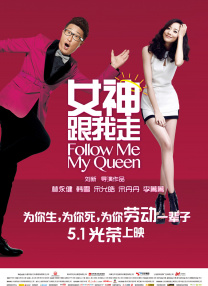 二次元胸像气球越来越大的视频